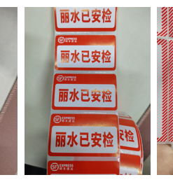 Nhãn lớp nhận dạng